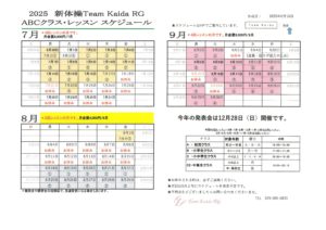 SKM_C250i25061817210