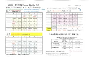 SKM_C250i25090520170