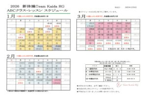 SKM_C250i25120614220